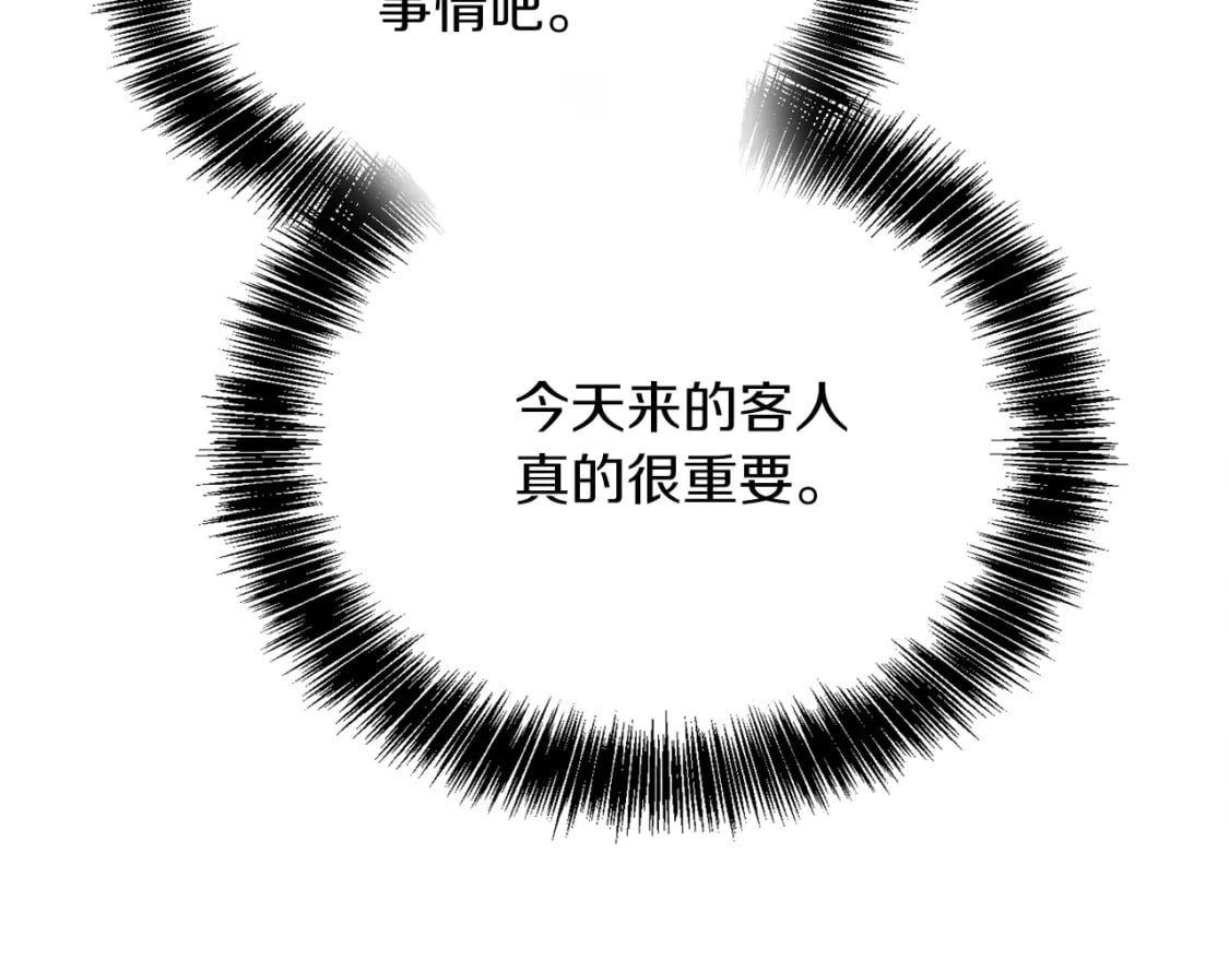 第32话 招惹83