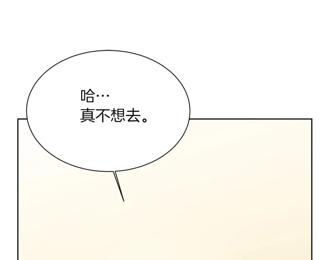 第26话 隐瞒181