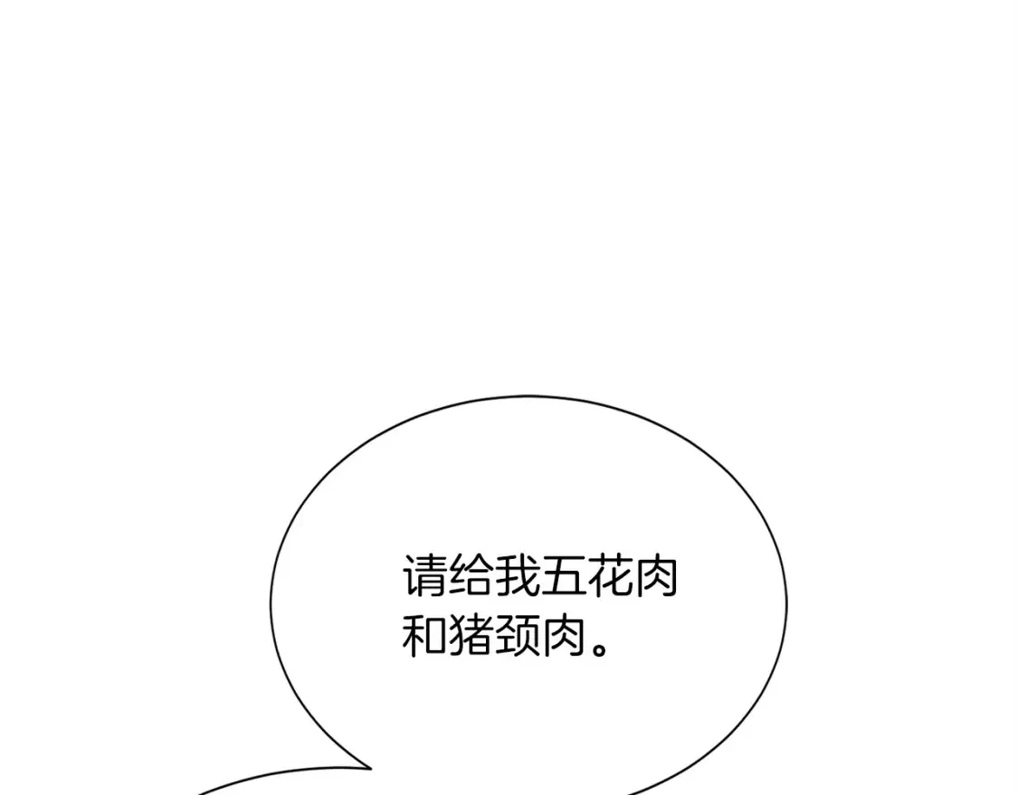 第60话 收拾感情50