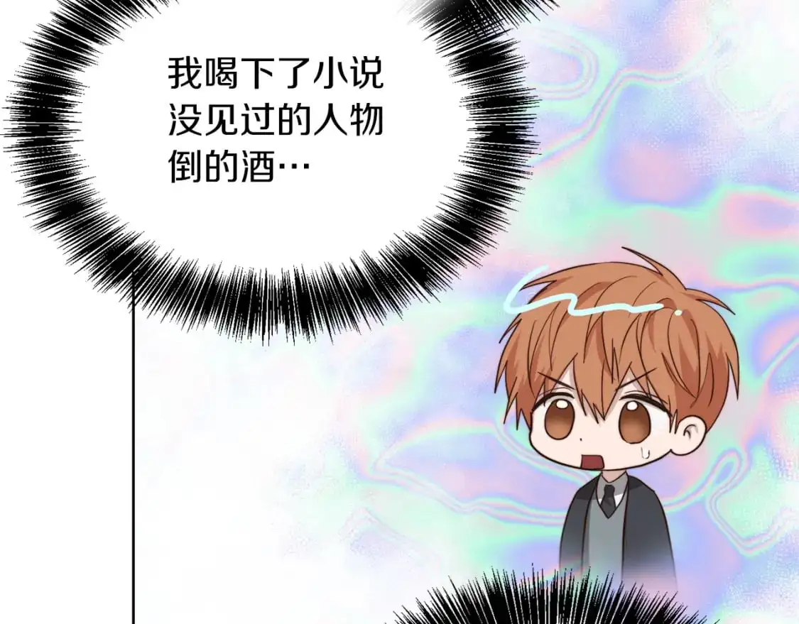 第41话 被白嫖了？105