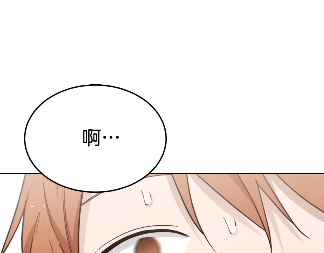 第26话 隐瞒105