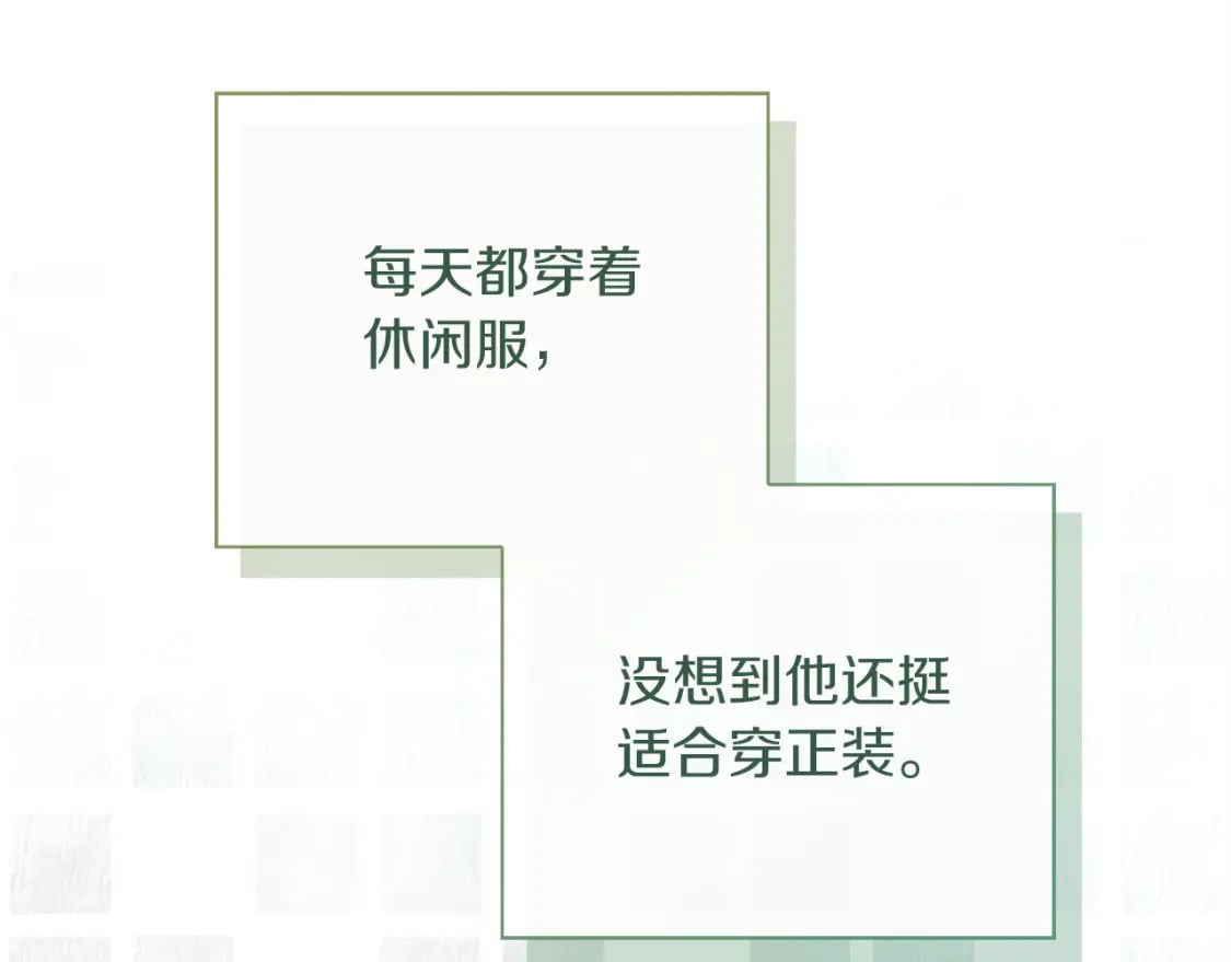第38话 再小心一点186