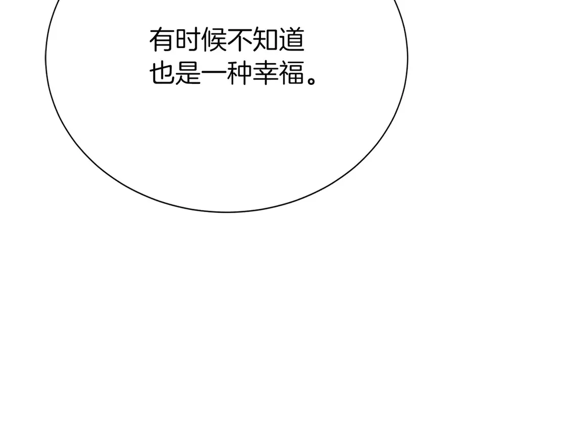 第65话 回到现实148