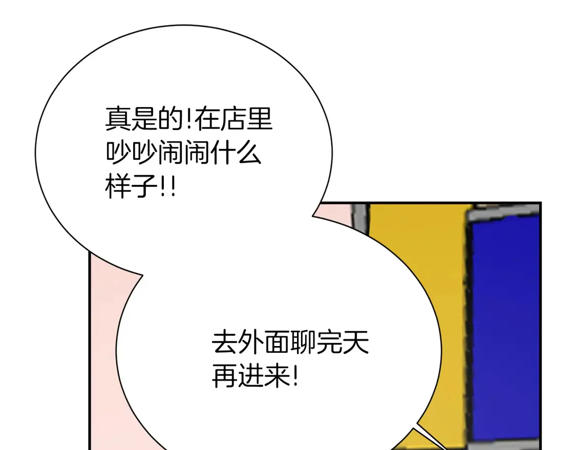 第70话 贪心116