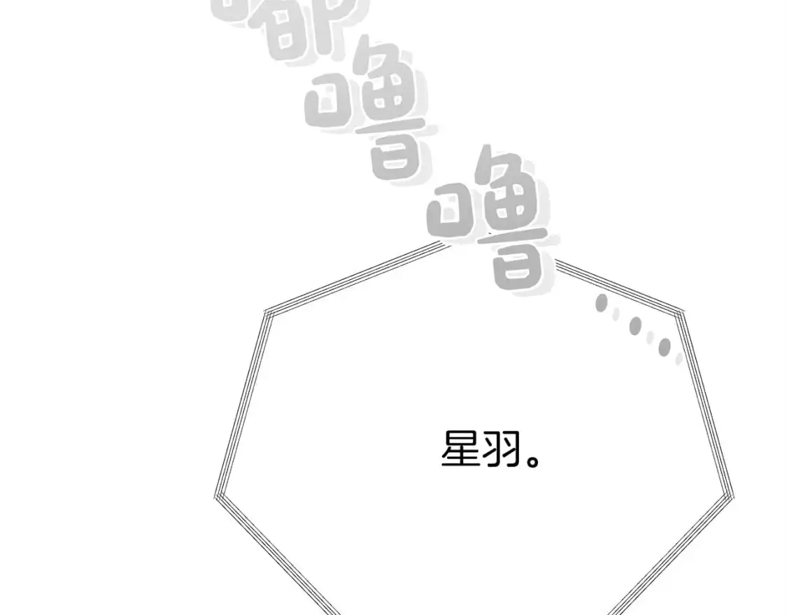 第51话 贪恋5