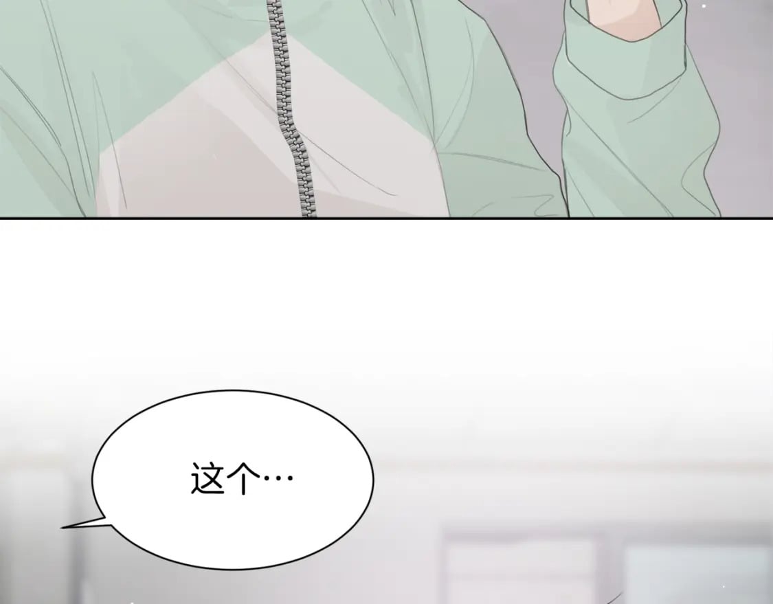 第4话 玩弄？139