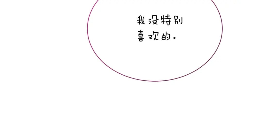 第29话 测试118