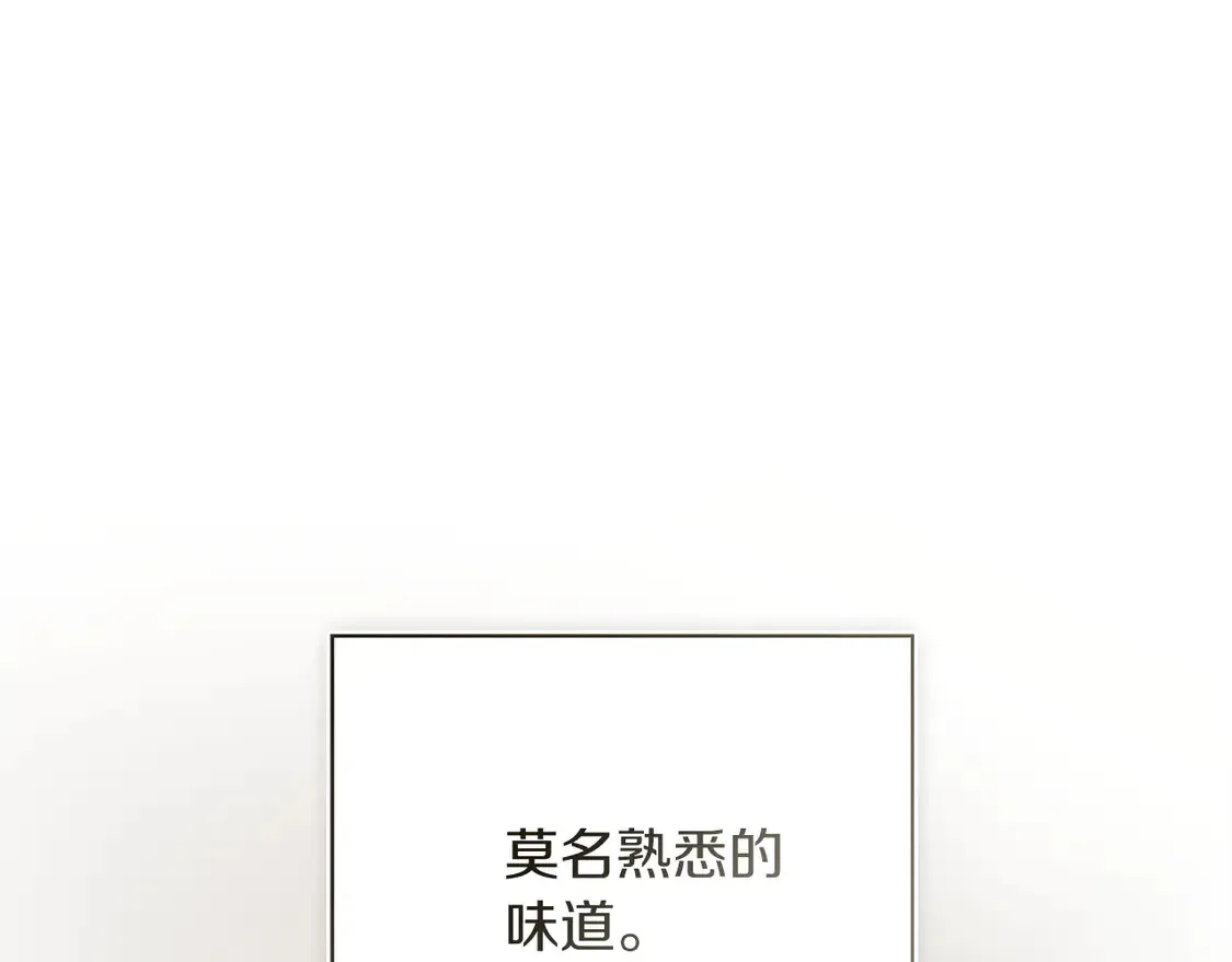 第69话 熟悉的味道265