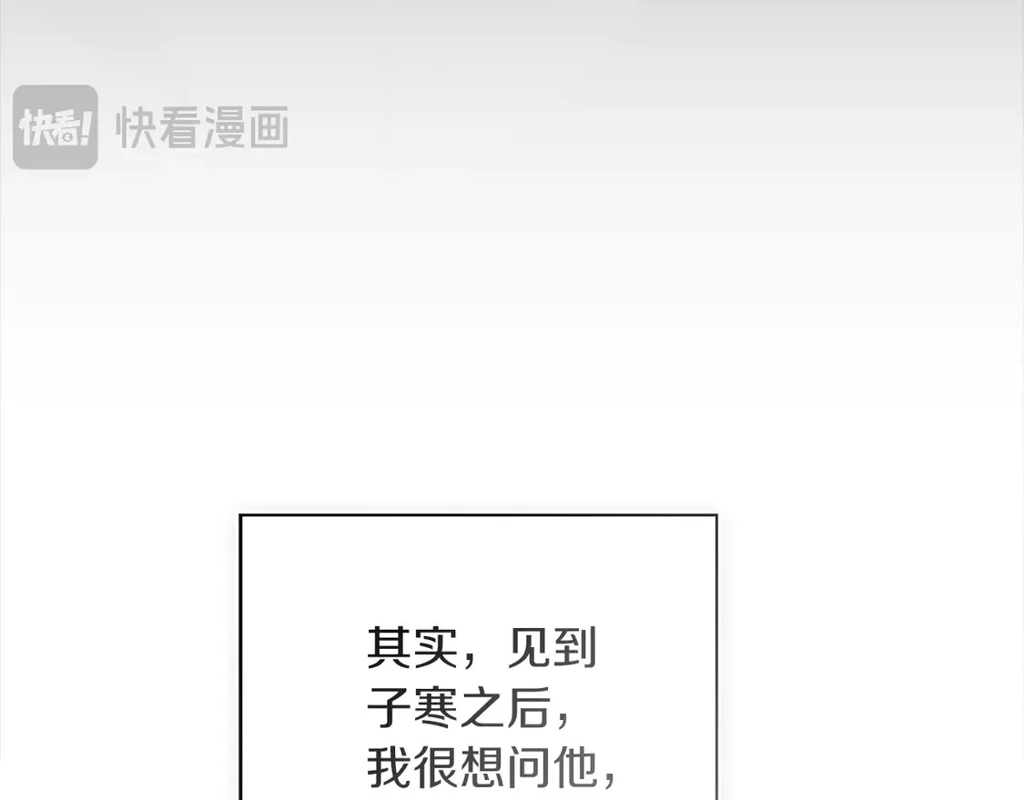 第69话 熟悉的味道74