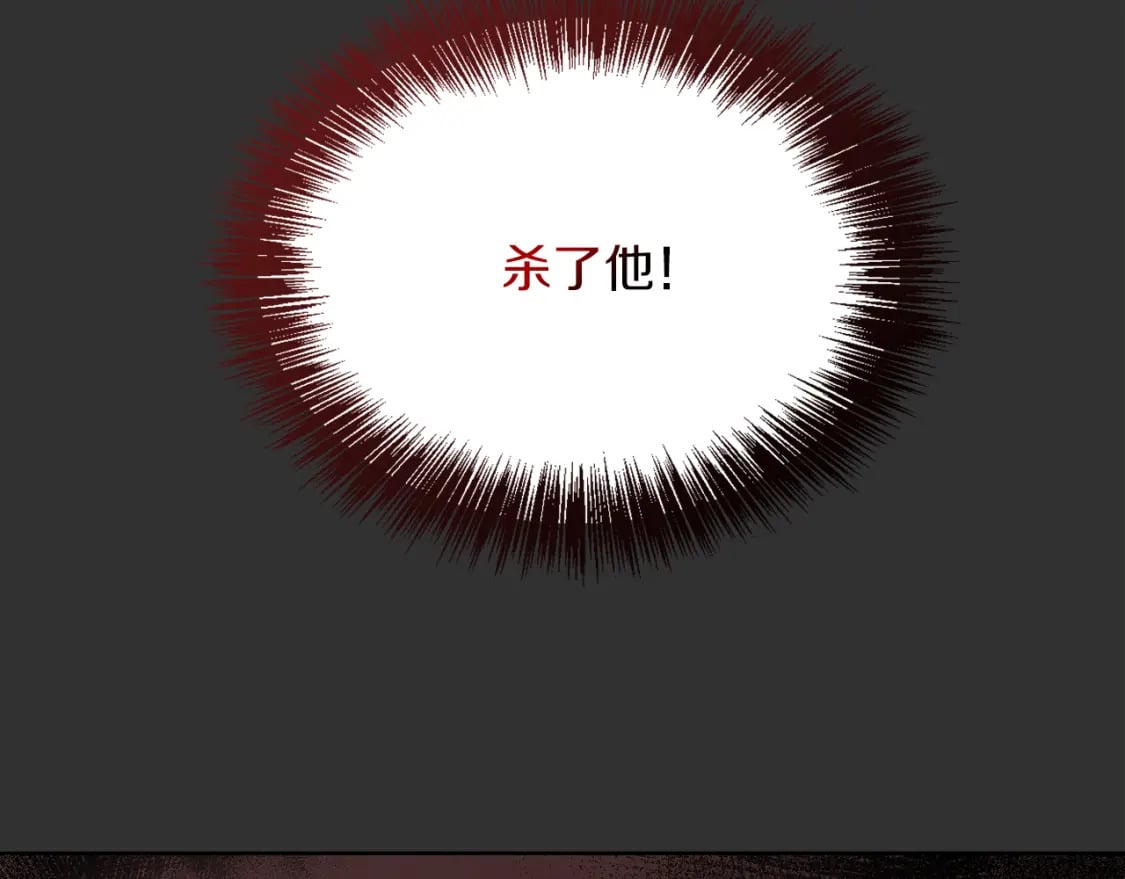 第12话 令人羡慕的腹肌？！199