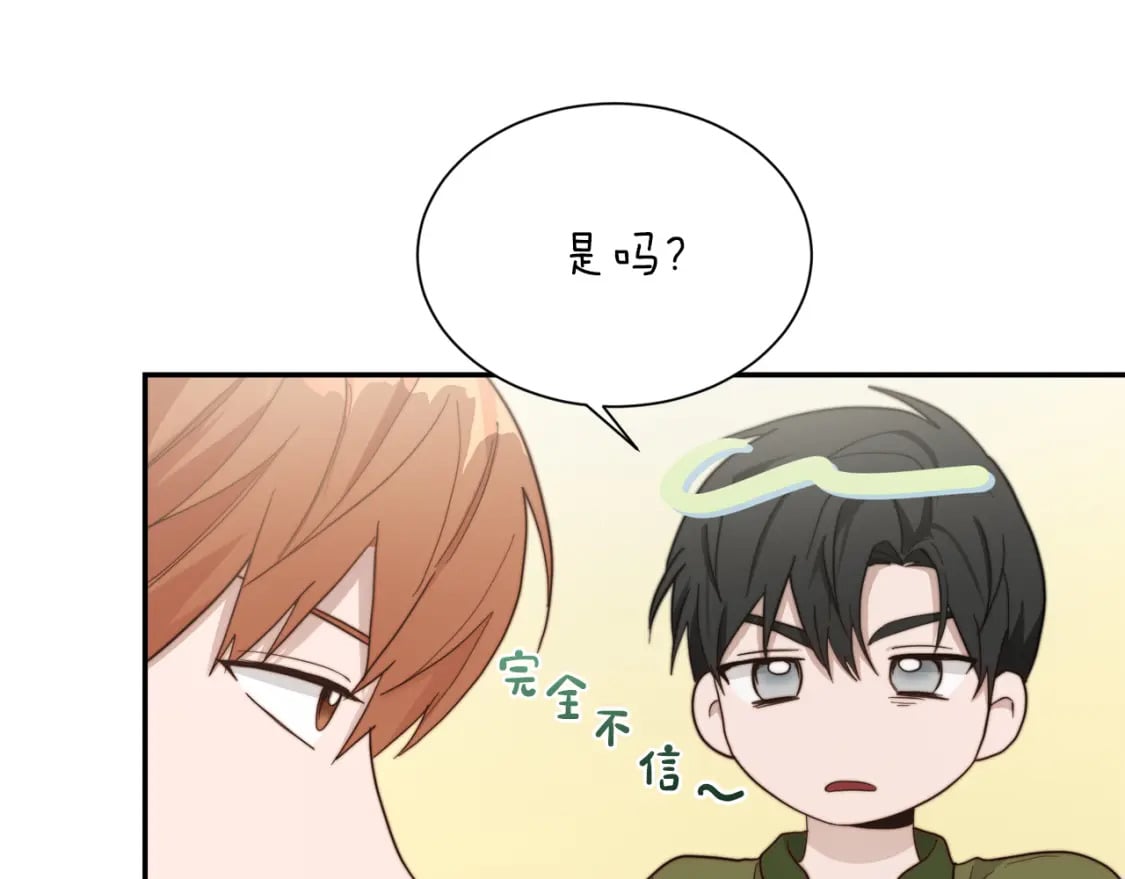 第18话 制造新关系183