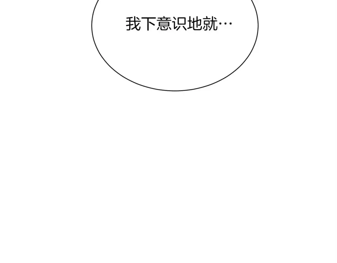 第46话 完美的一天196