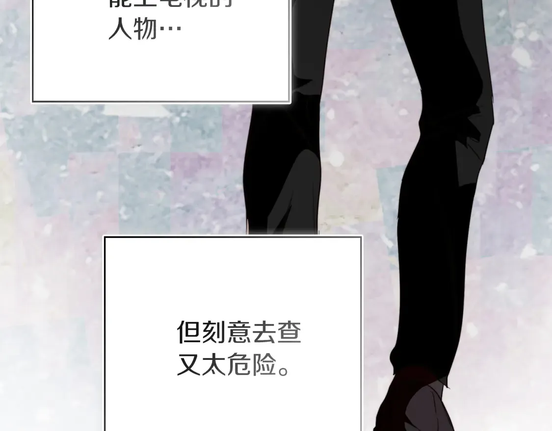 第69话 熟悉的味道66