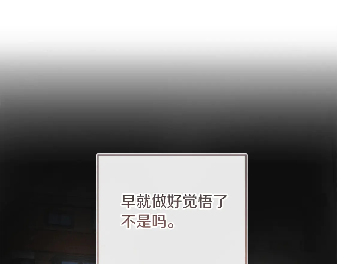第68话 再见已是陌生人91