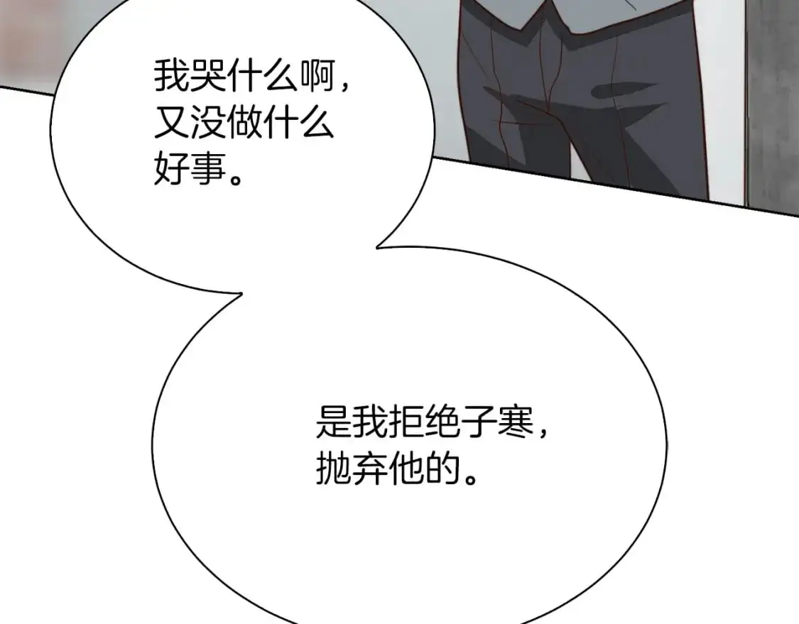 第42话 到此为止263
