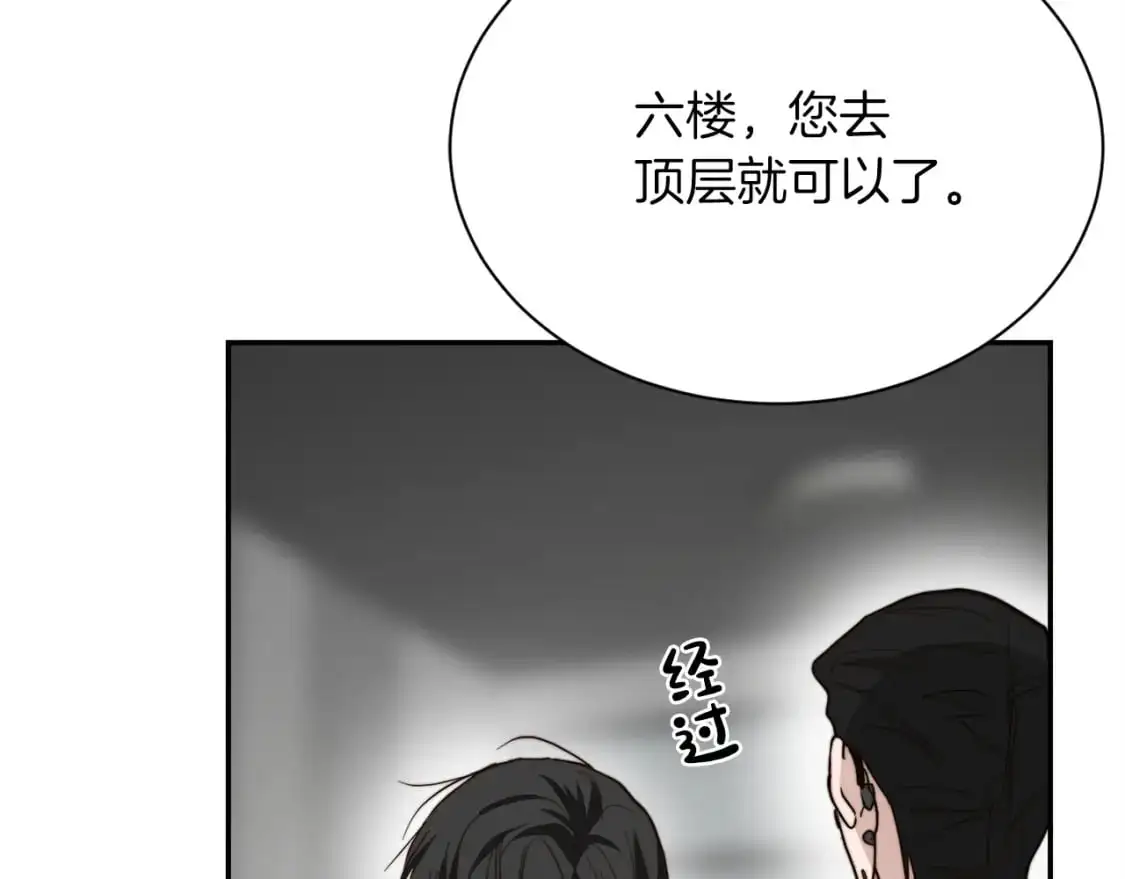 第50话 谎言被拆穿13
