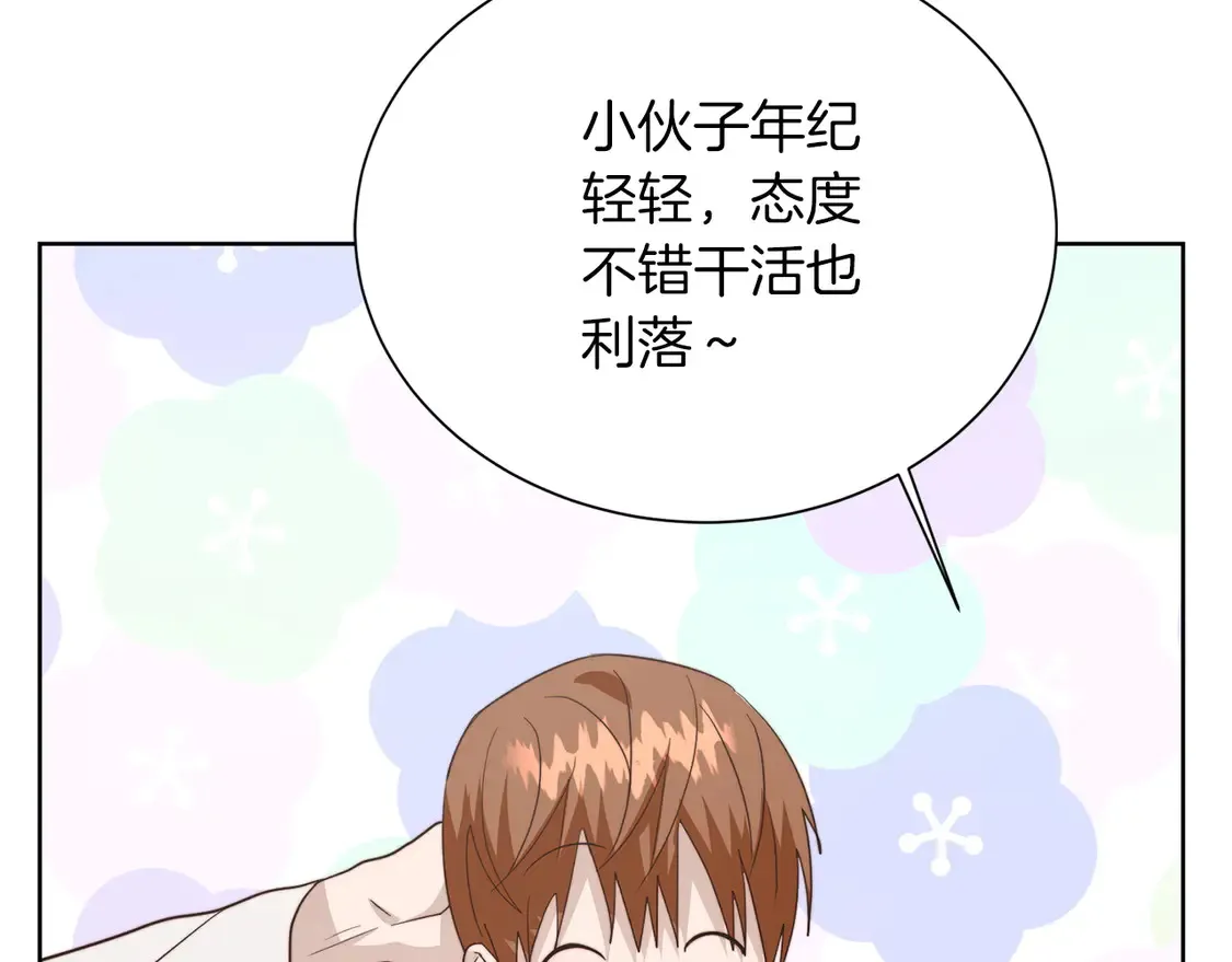 第69话 熟悉的味道39