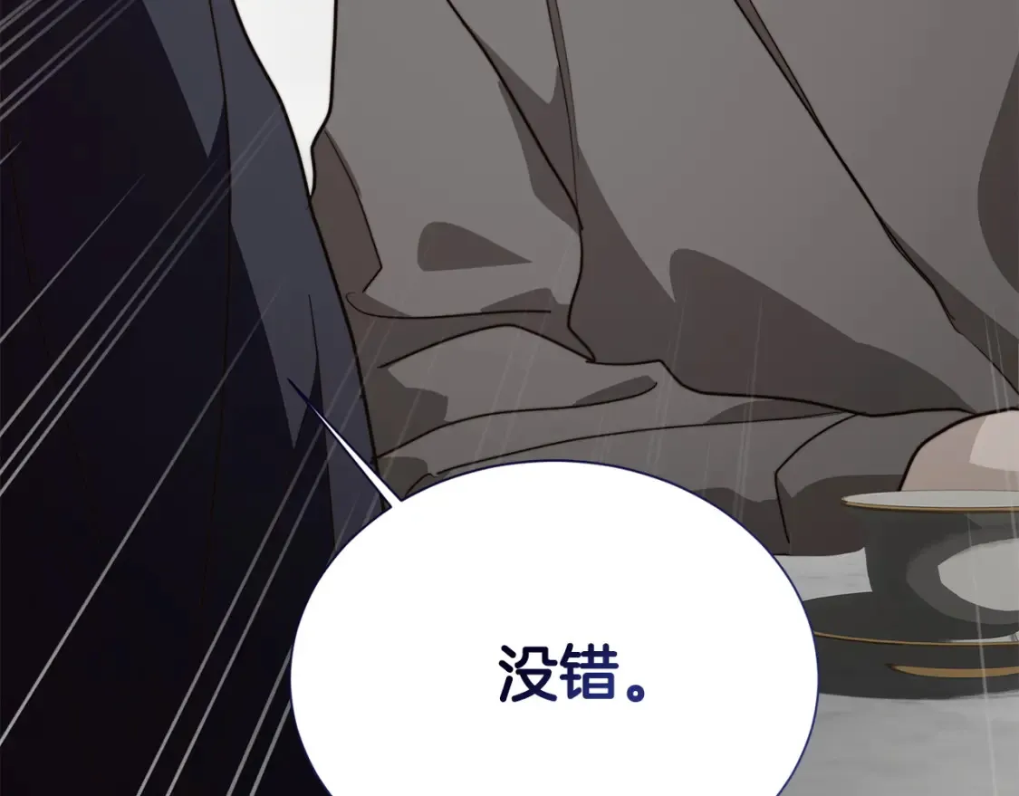 第56话 你必须死63