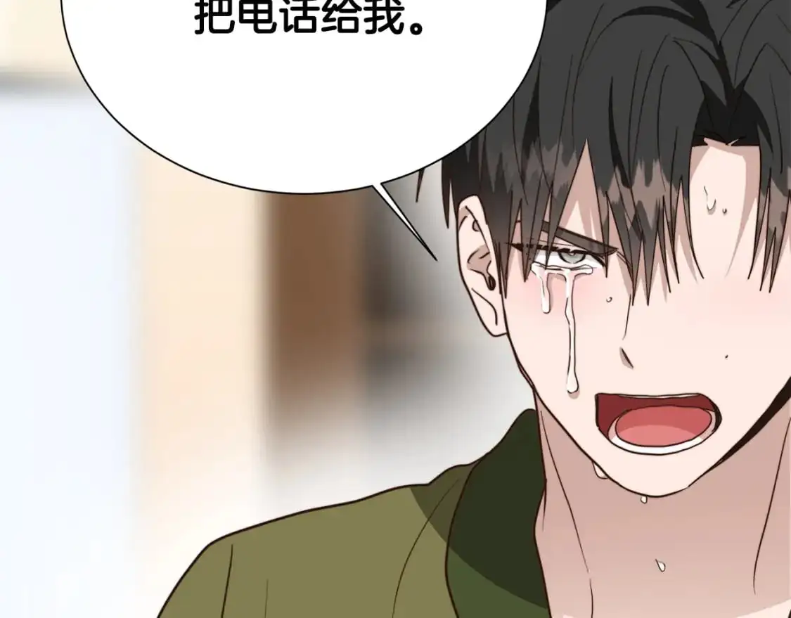 第50话 谎言被拆穿218