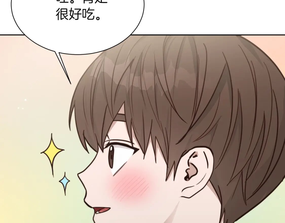 第15话 邀请去他家？133