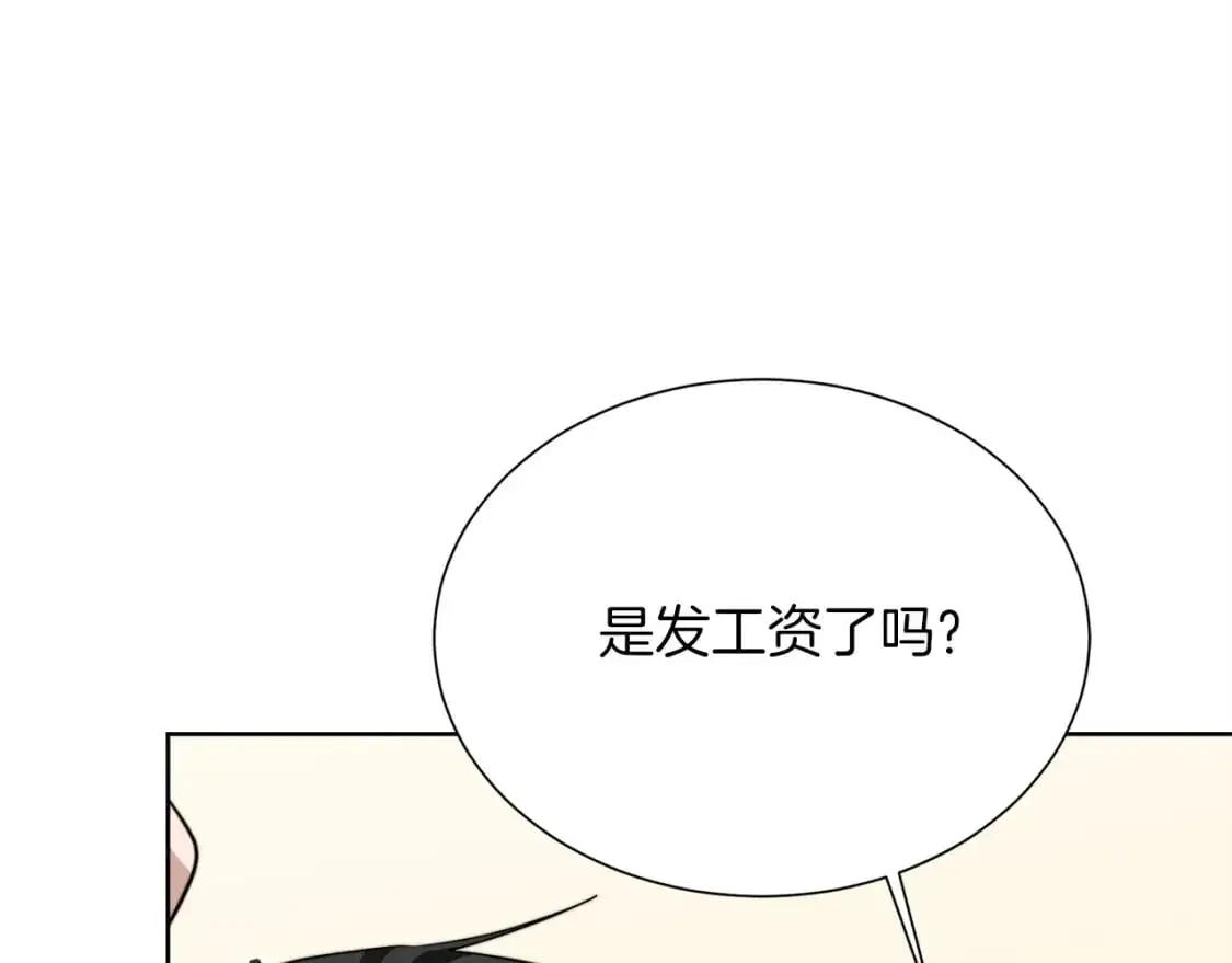 第45话 朋友57