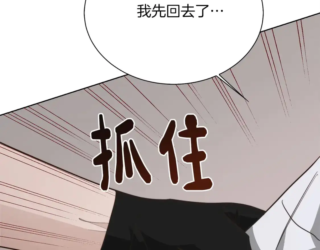 第43话 大佬的迁就73
