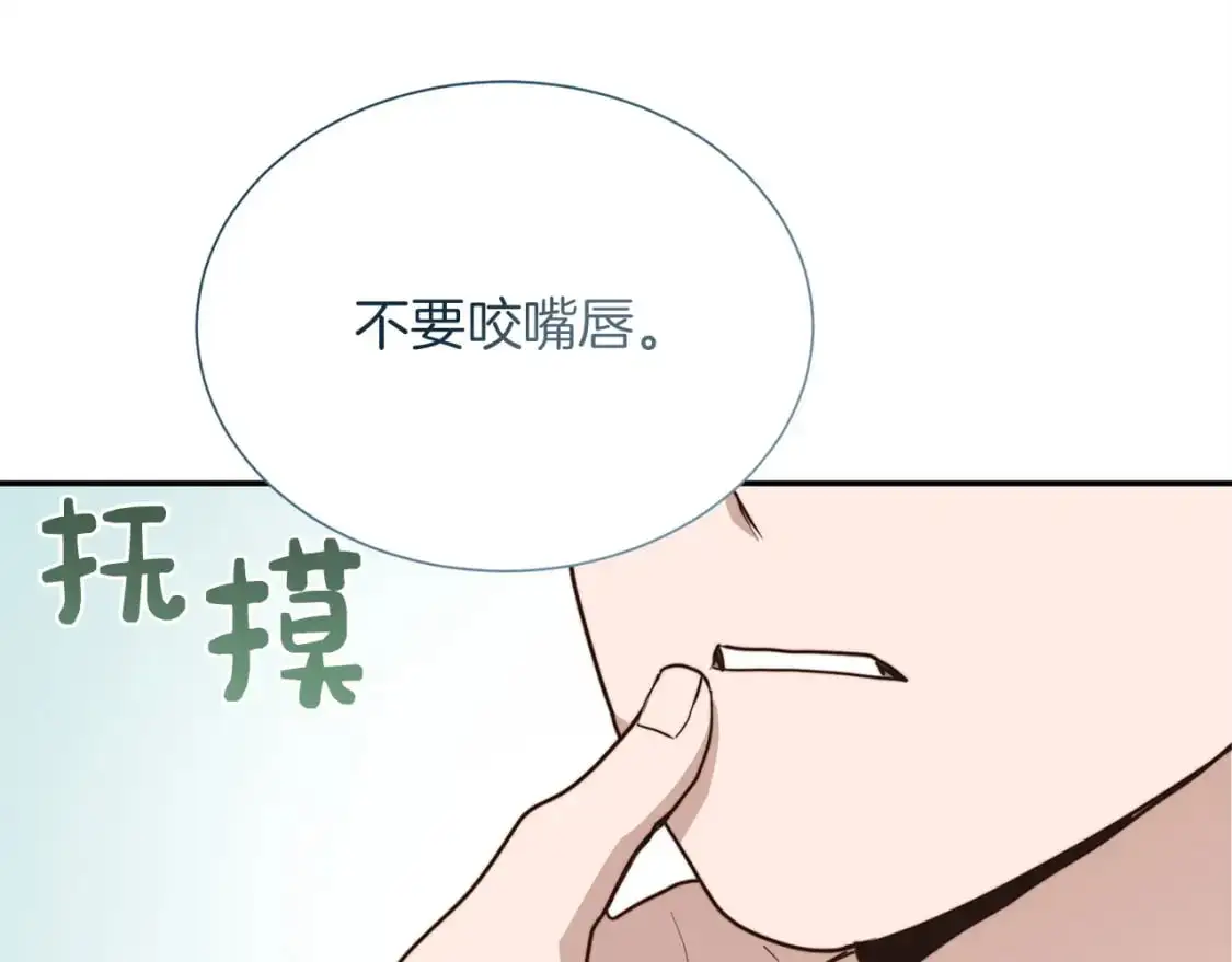 第51话 贪恋37