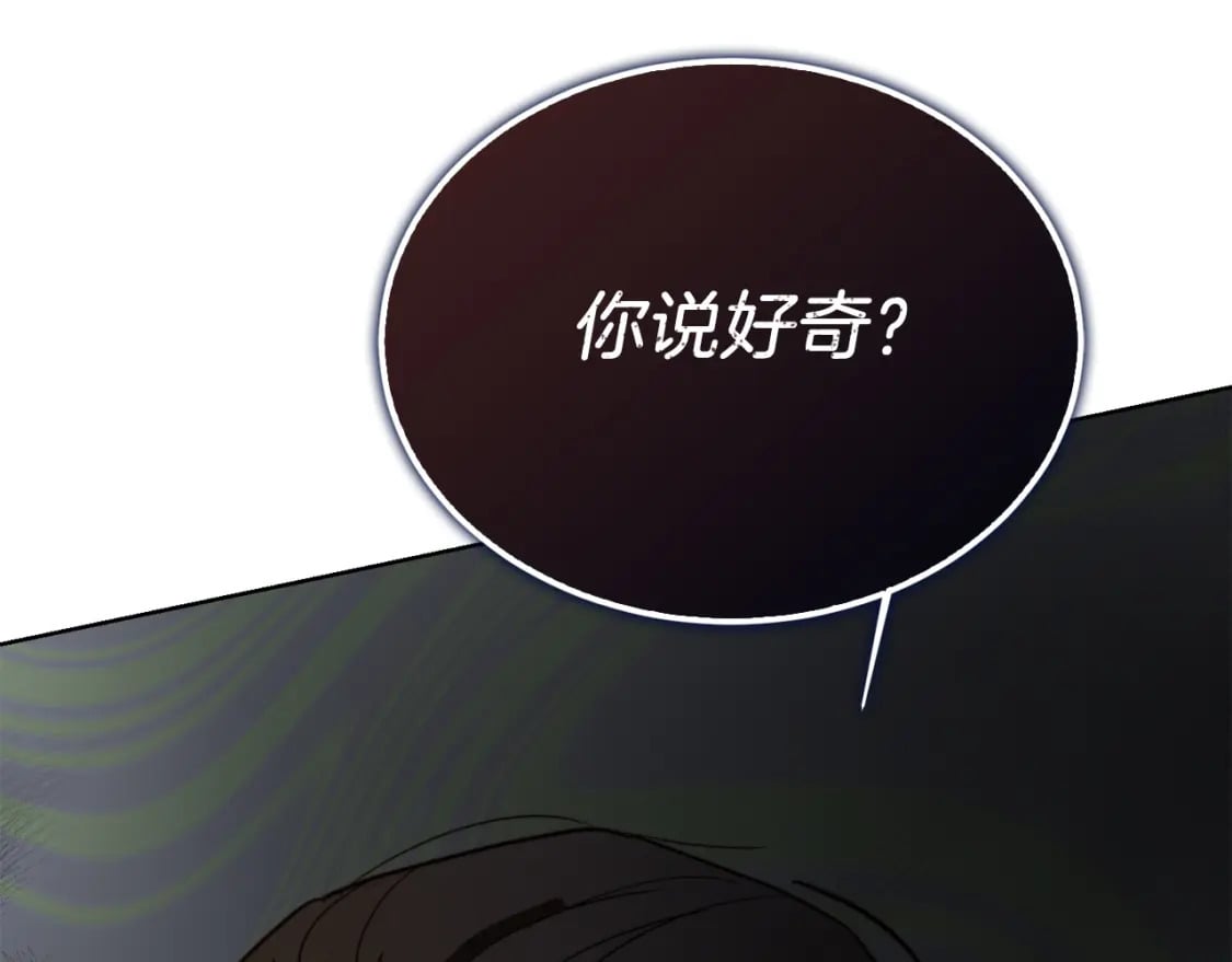 第32话 招惹67