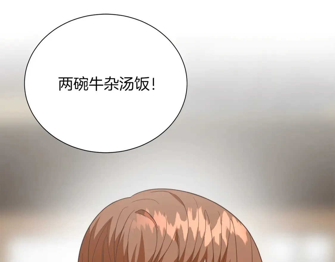 第69话 熟悉的味道35