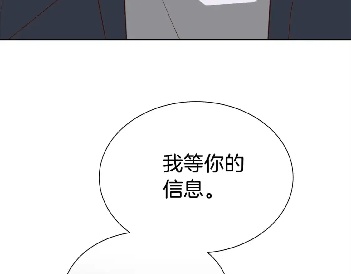 第45话 朋友200