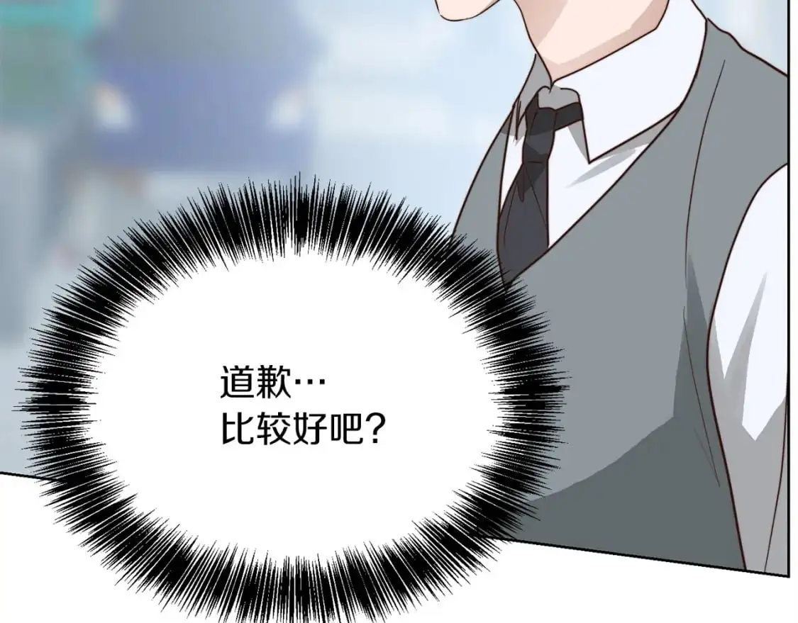 第44话 挽留128