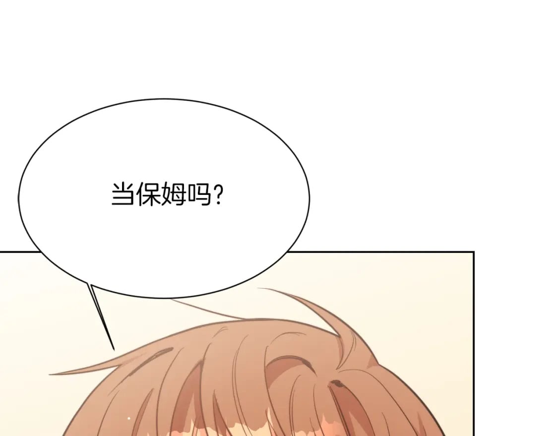 第24话 奇怪的嗜好146