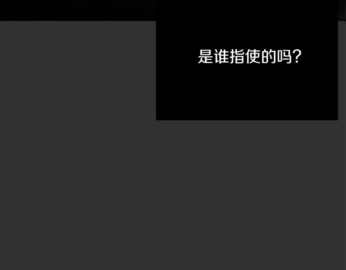 第12话 令人羡慕的腹肌？！196