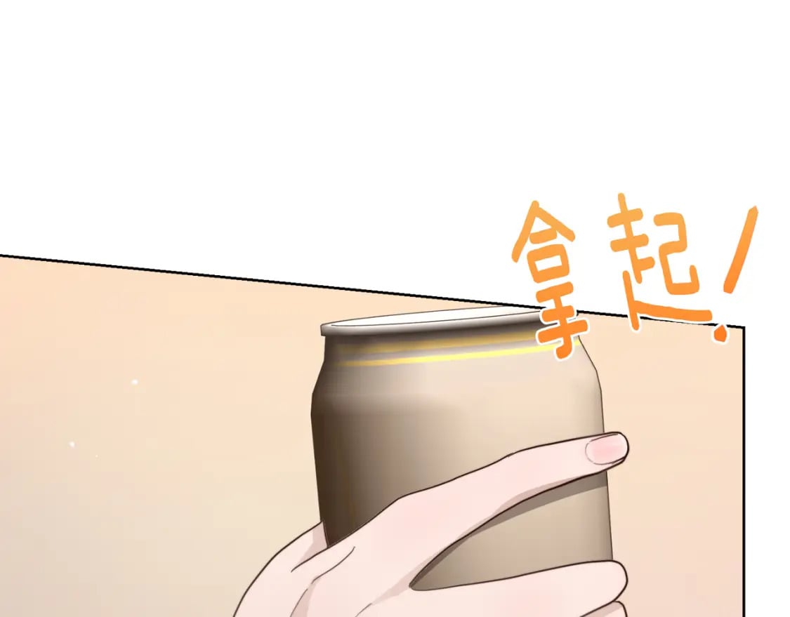 第18话 制造新关系160