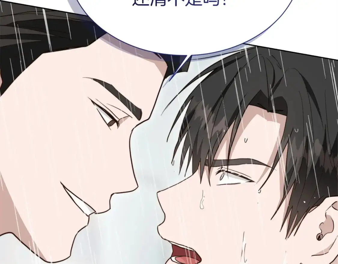 第51话 贪恋113
