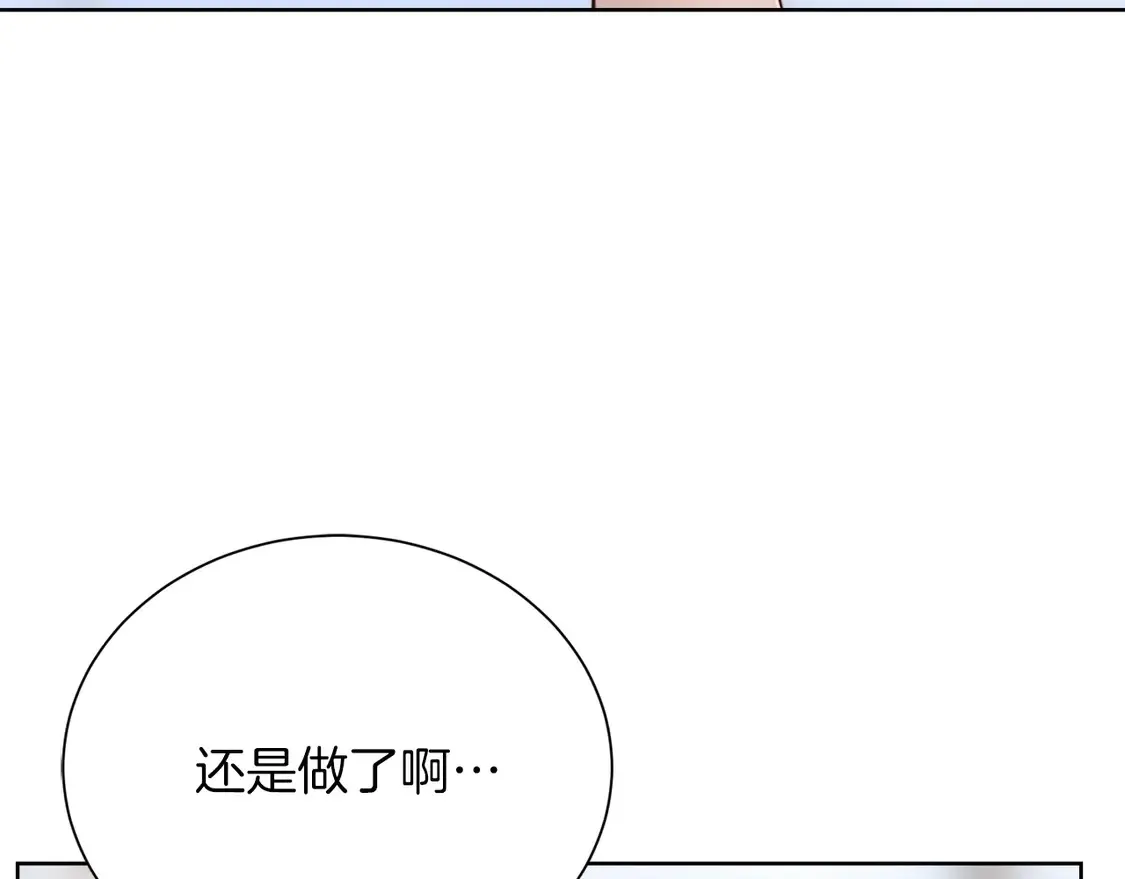 第67话 不会再回来了257