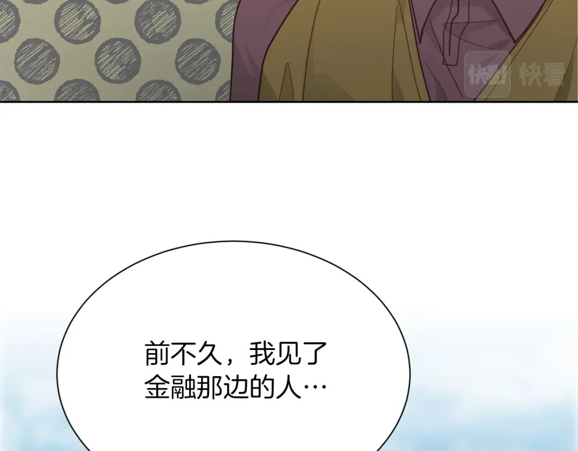 第17话 救赎50
