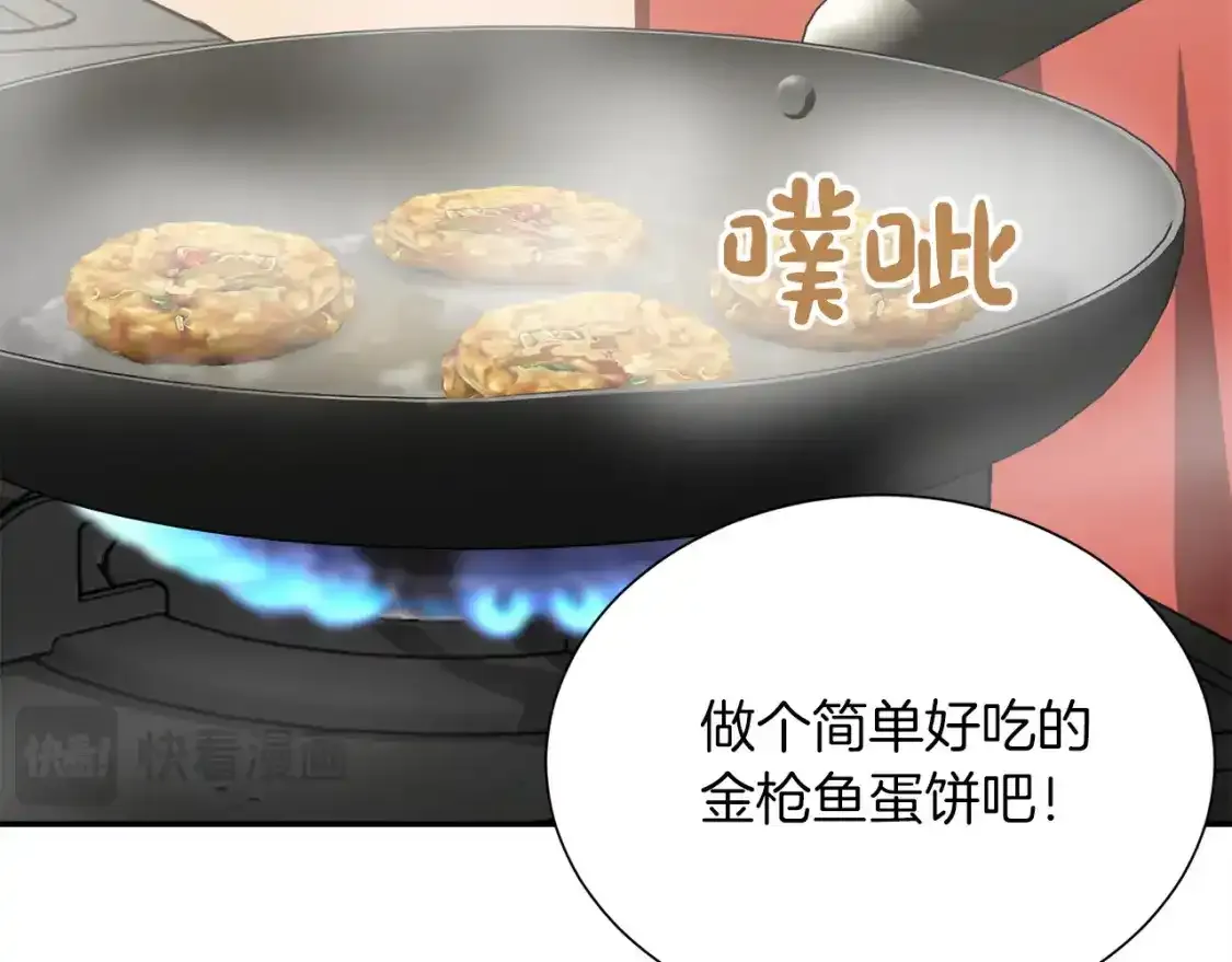 第55话 缠着他128