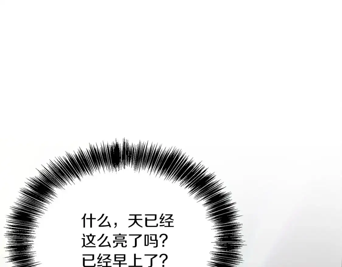 第41话 被白嫖了？128