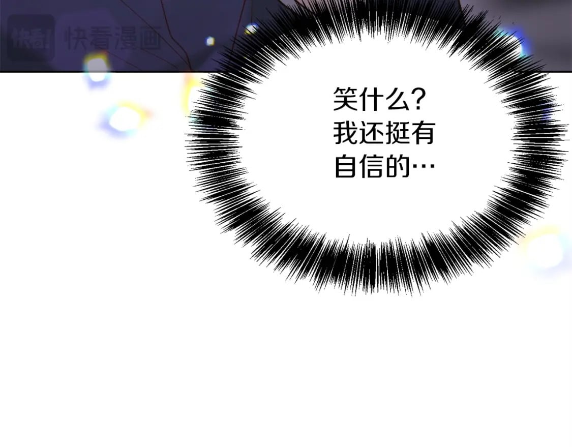 第40话 撒酒疯啦90