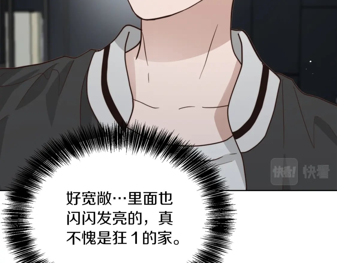 第27话 特殊交易14
