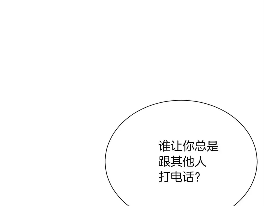 第47话 不速之客175