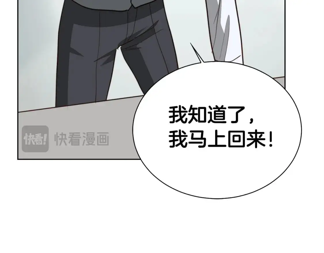 第41话 被白嫖了？175