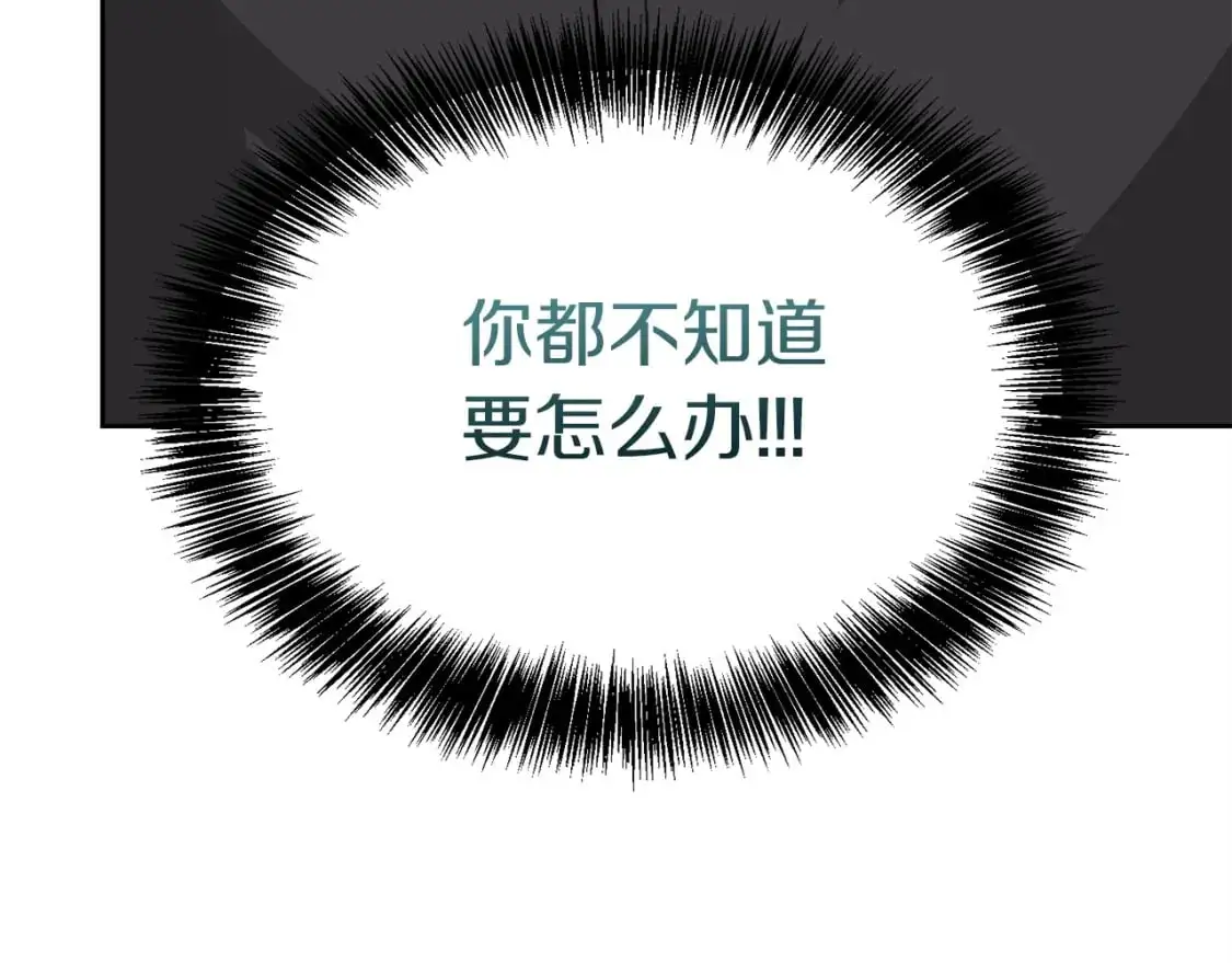 第43话 大佬的迁就213