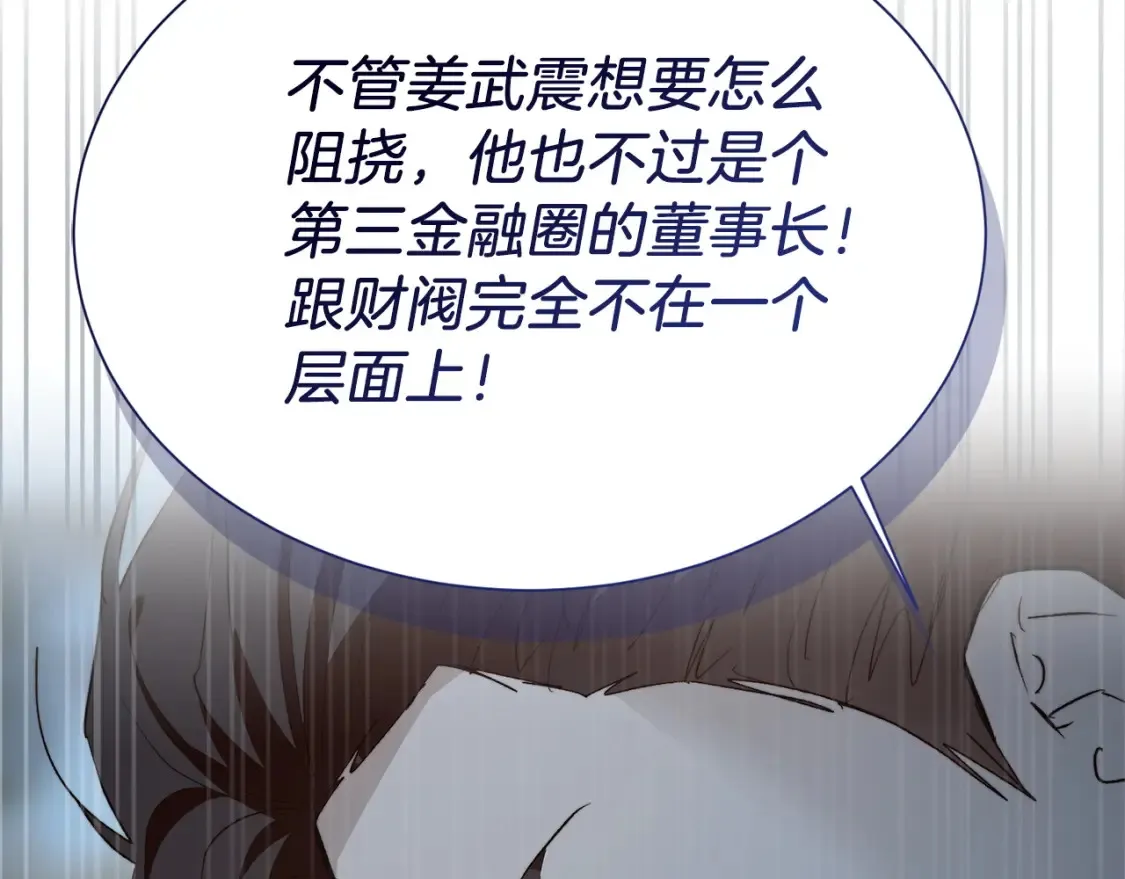 第62话 跟我走吧179