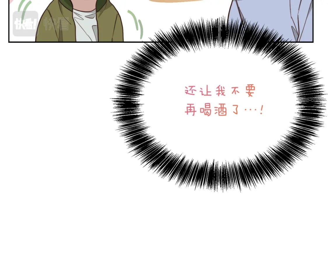 第22话 想要的更多188