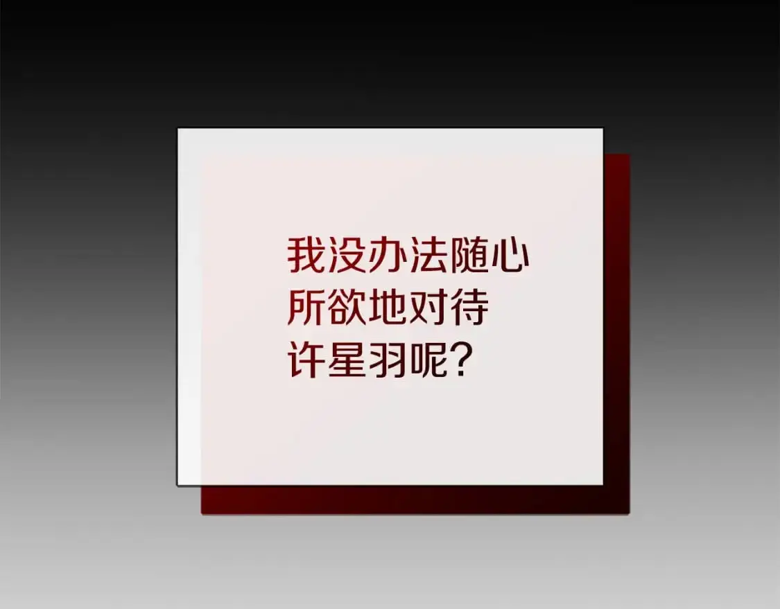 第46话 完美的一天55