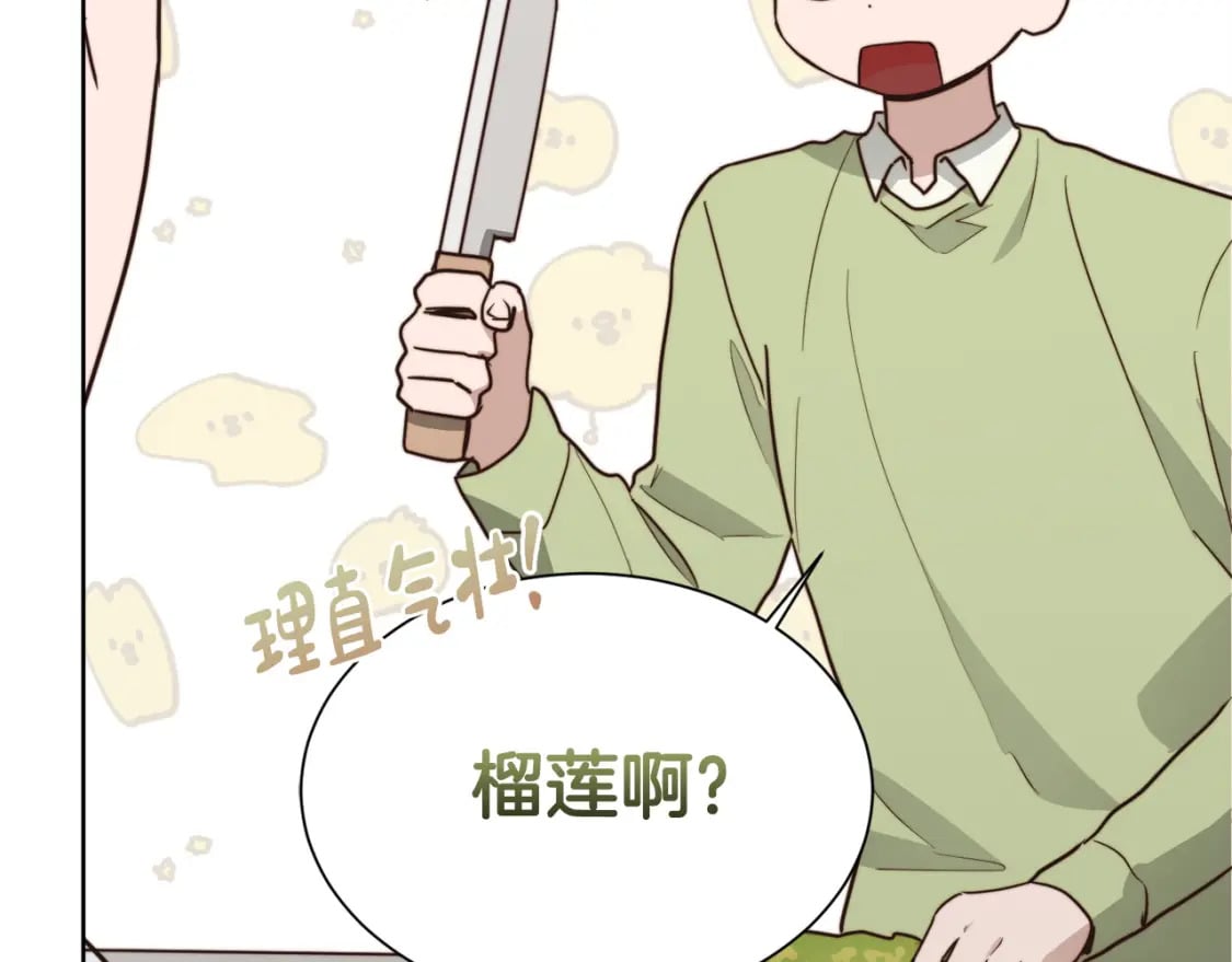 第36话 代价17