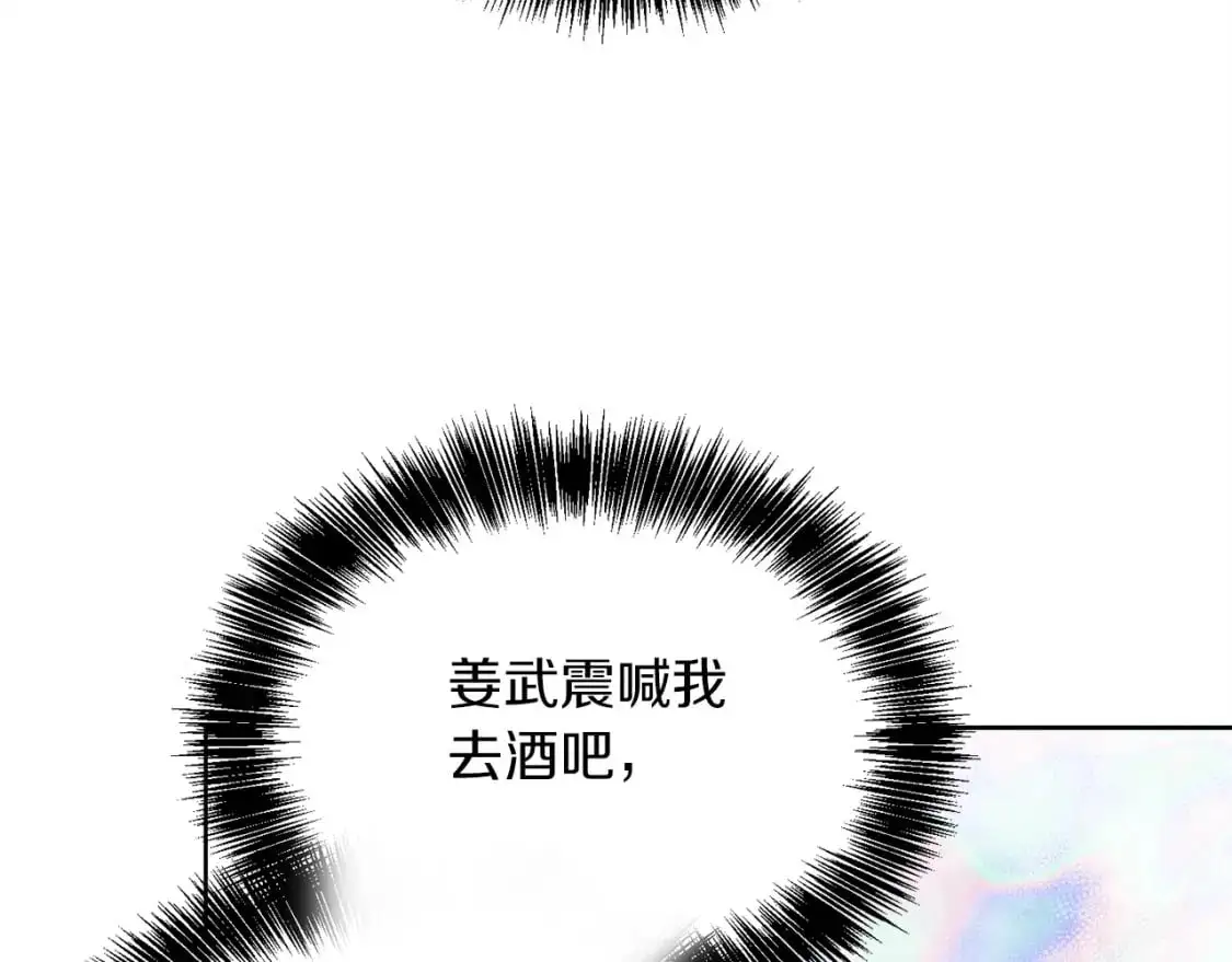 第41话 被白嫖了？104