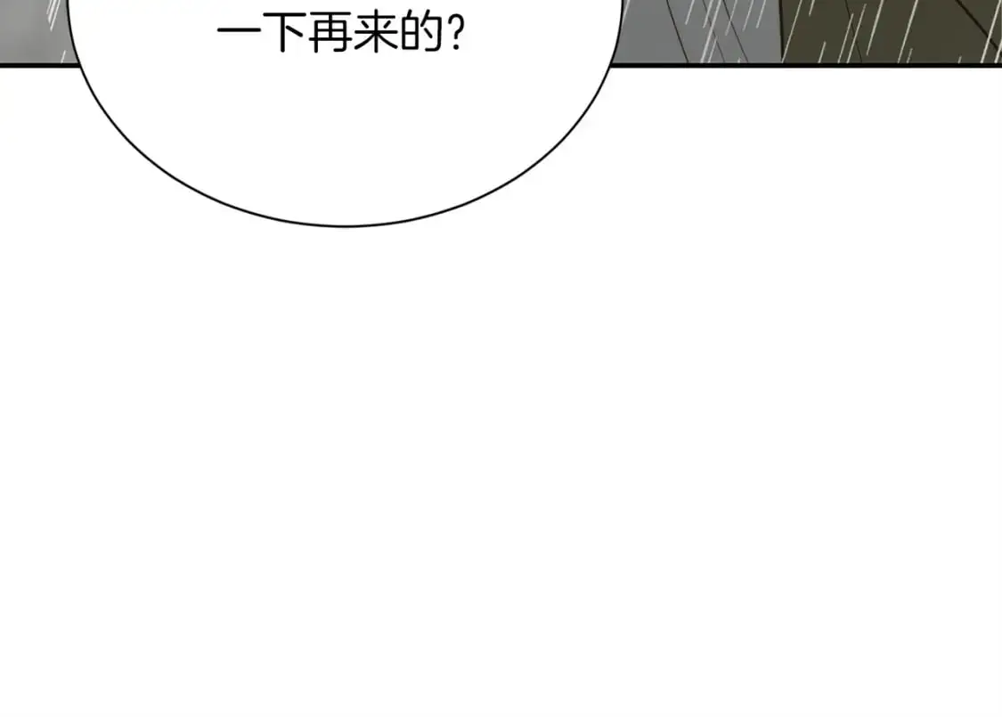 第49话 带他回去181